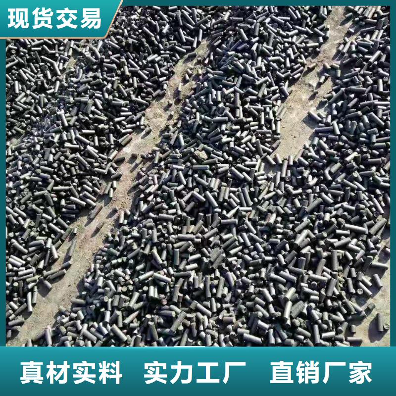 酒厂活性炭回收