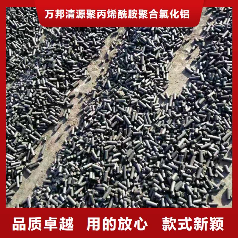 处理自来水厂活性炭