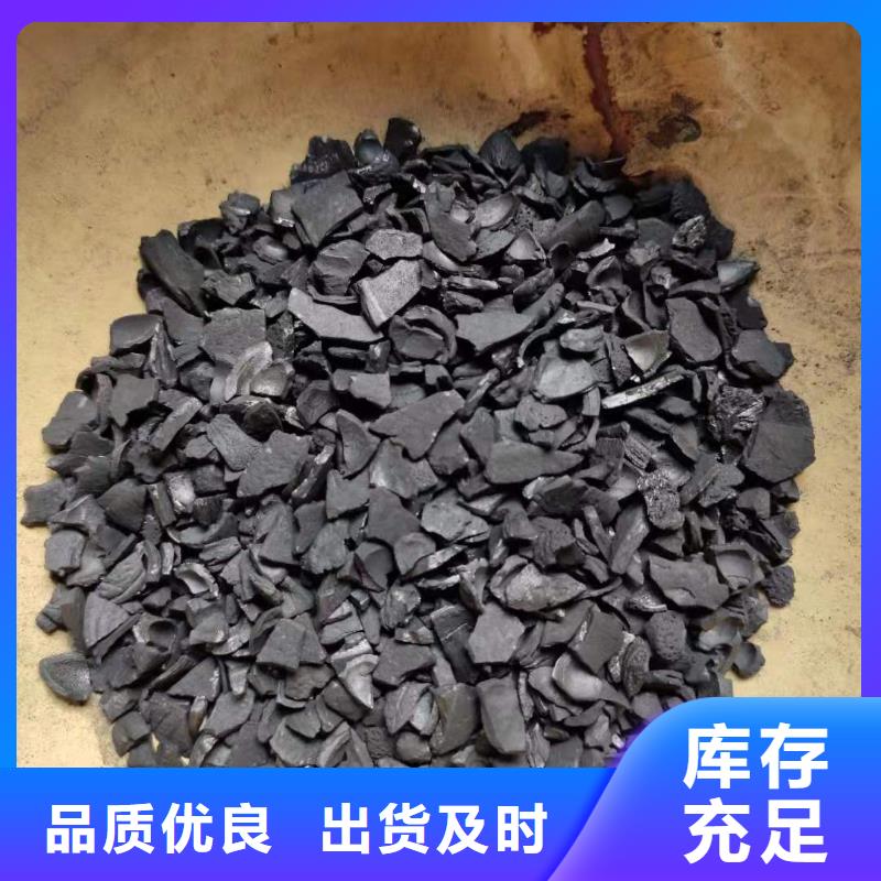 上门回收椰壳活性炭