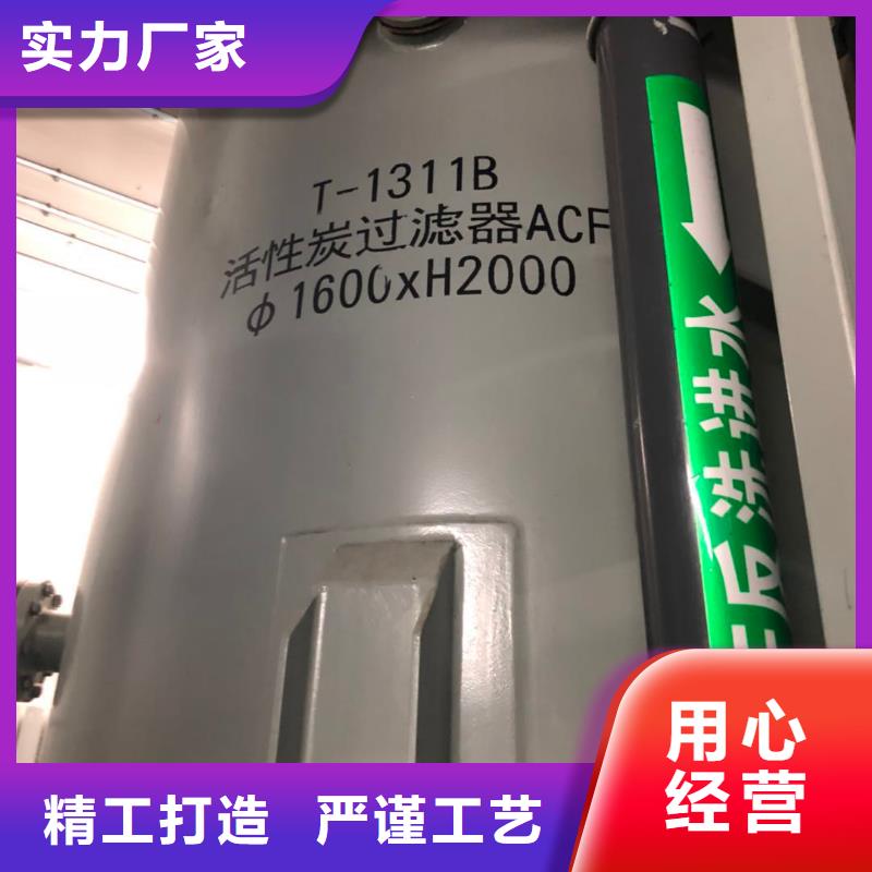 活性炭