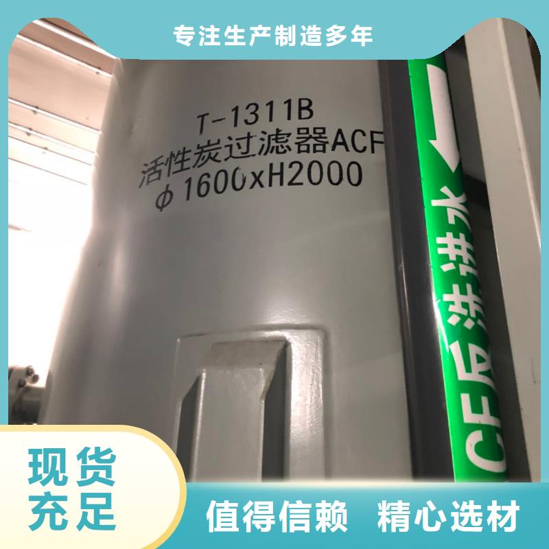 自治区回收净水活性炭
