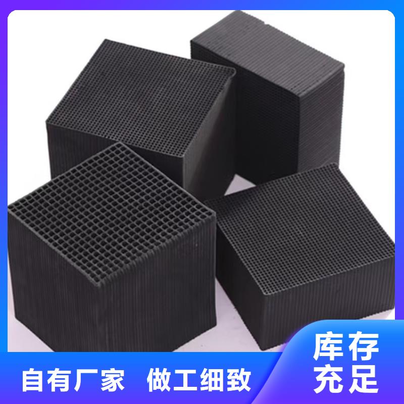 处理酒厂活性炭