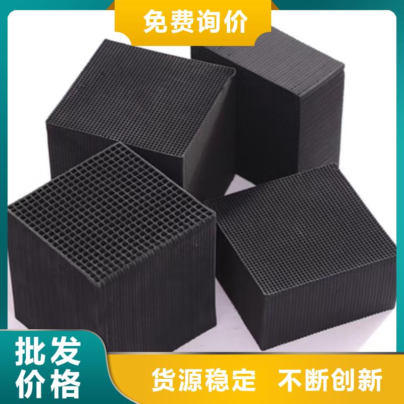 木质活性炭处理