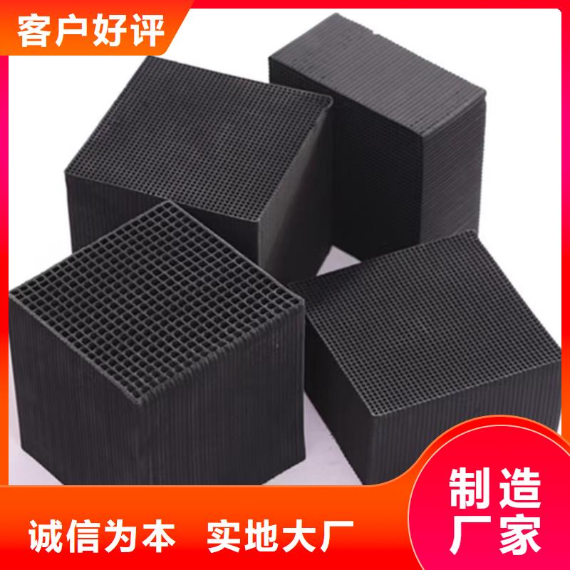 椰壳活性炭回收