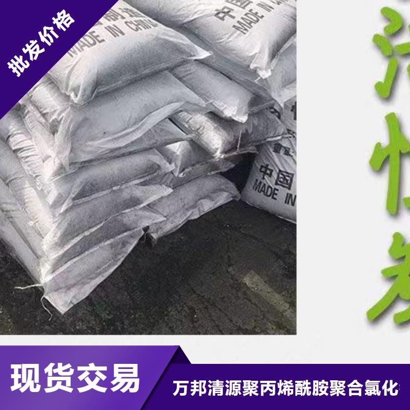粉状活性炭