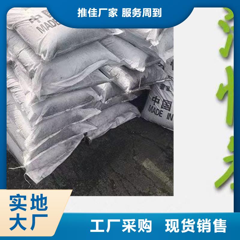 木质活性炭处理
