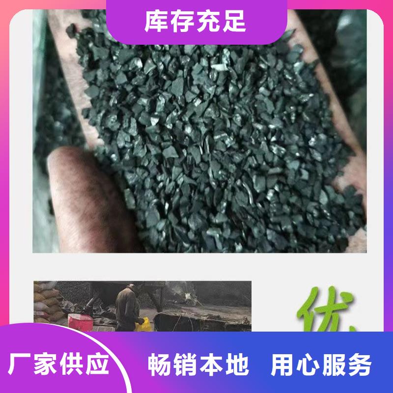 回收积压活性炭