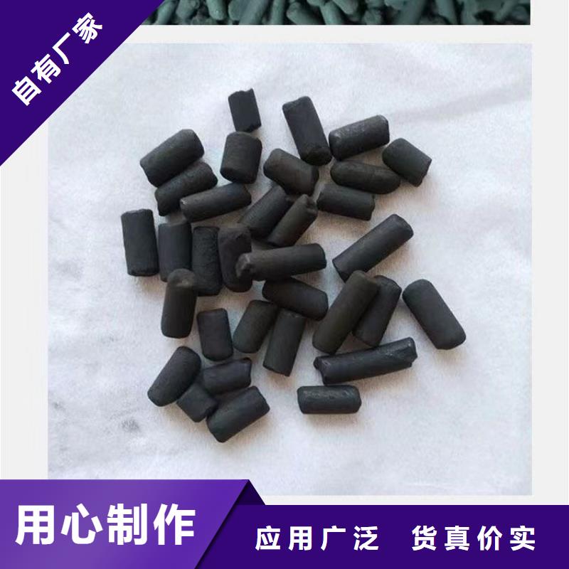 回收椰壳活性炭