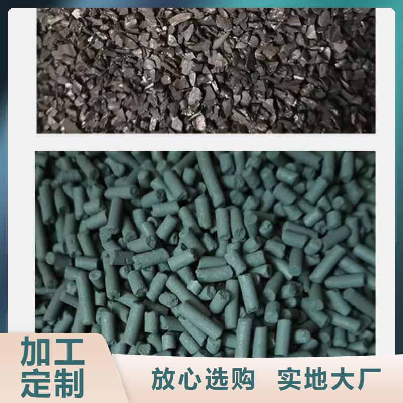 空气净化活性炭厂家（可回收）
