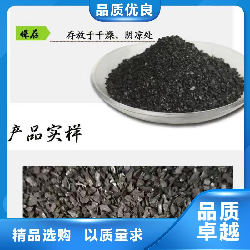 纯净水厂活性炭回收