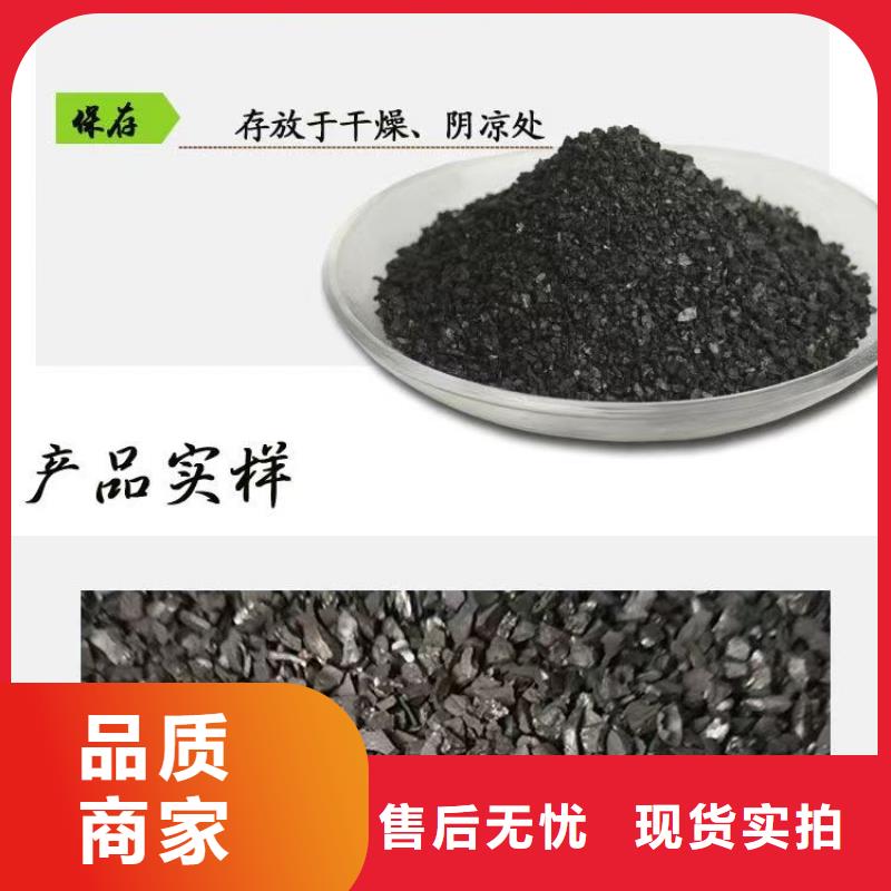 库存活性炭处理