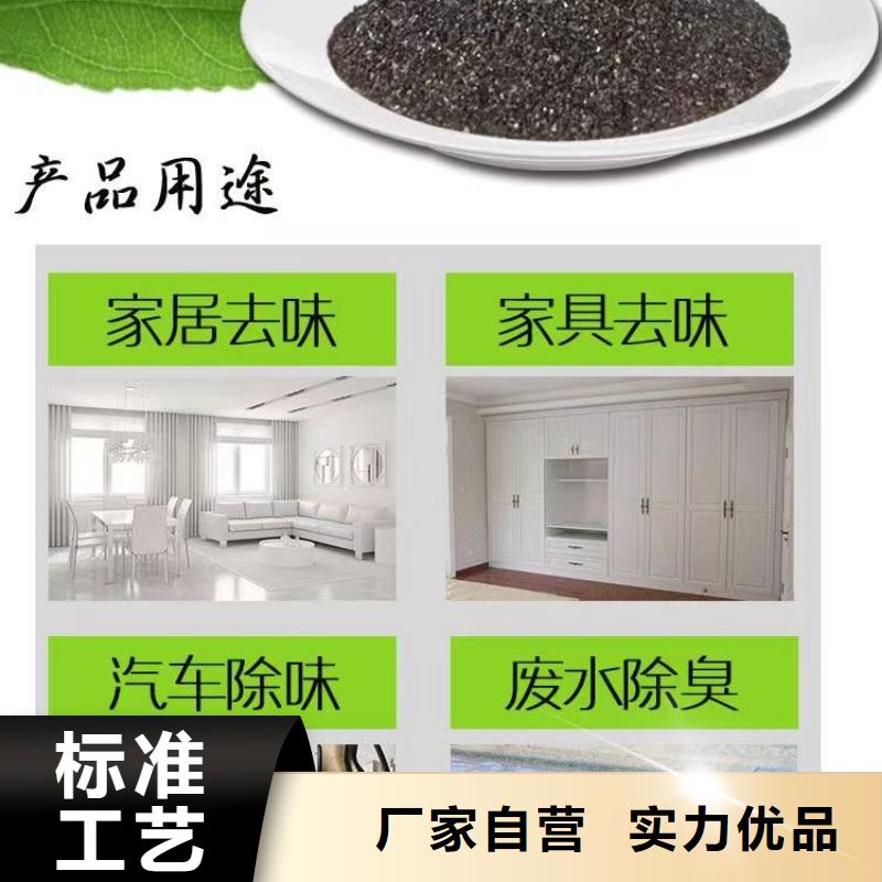 粉状活性炭