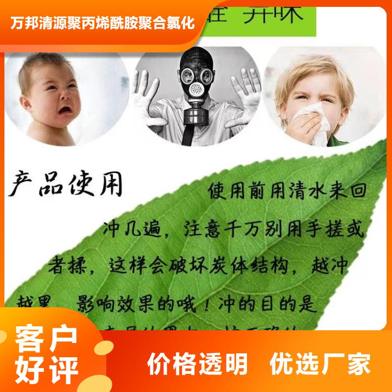 酒厂活性炭回收