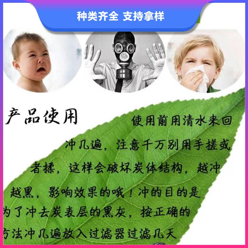 椰壳活性炭