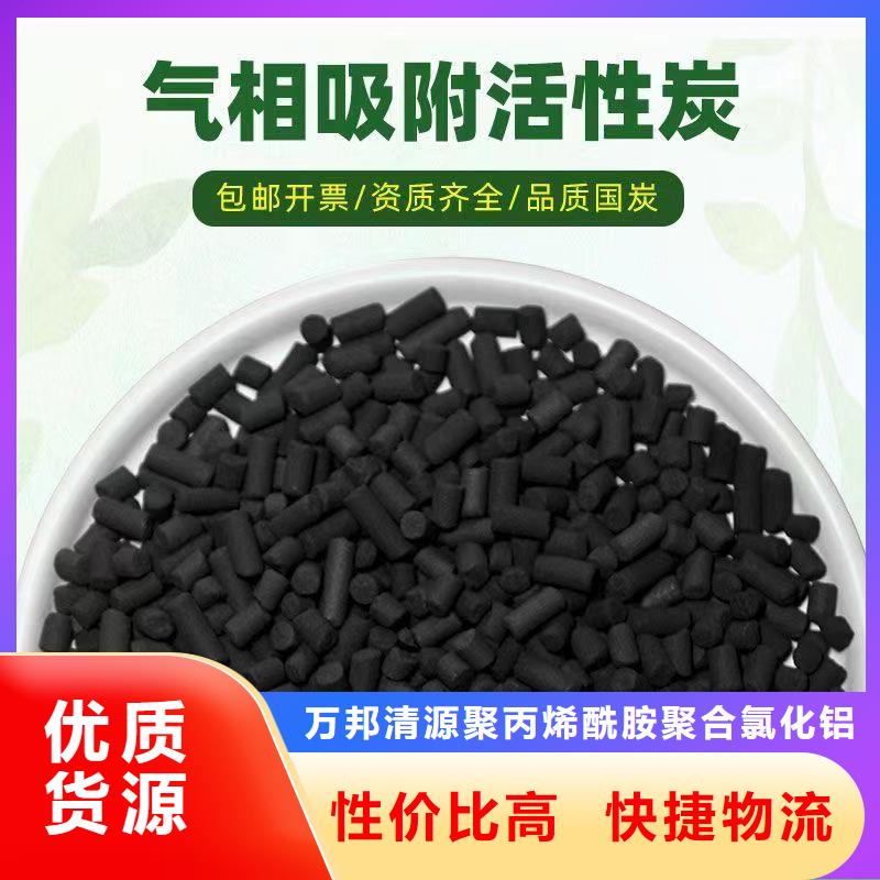 果壳活性炭