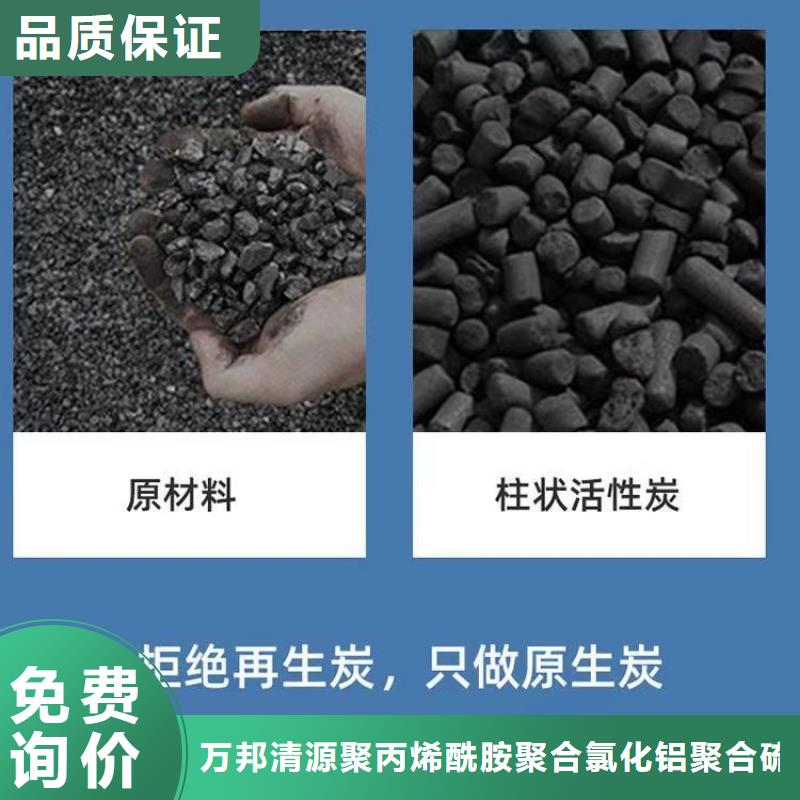 椰壳活性炭回收