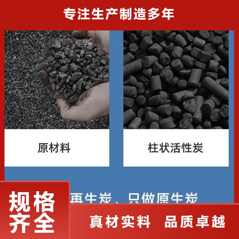 粉状活性炭