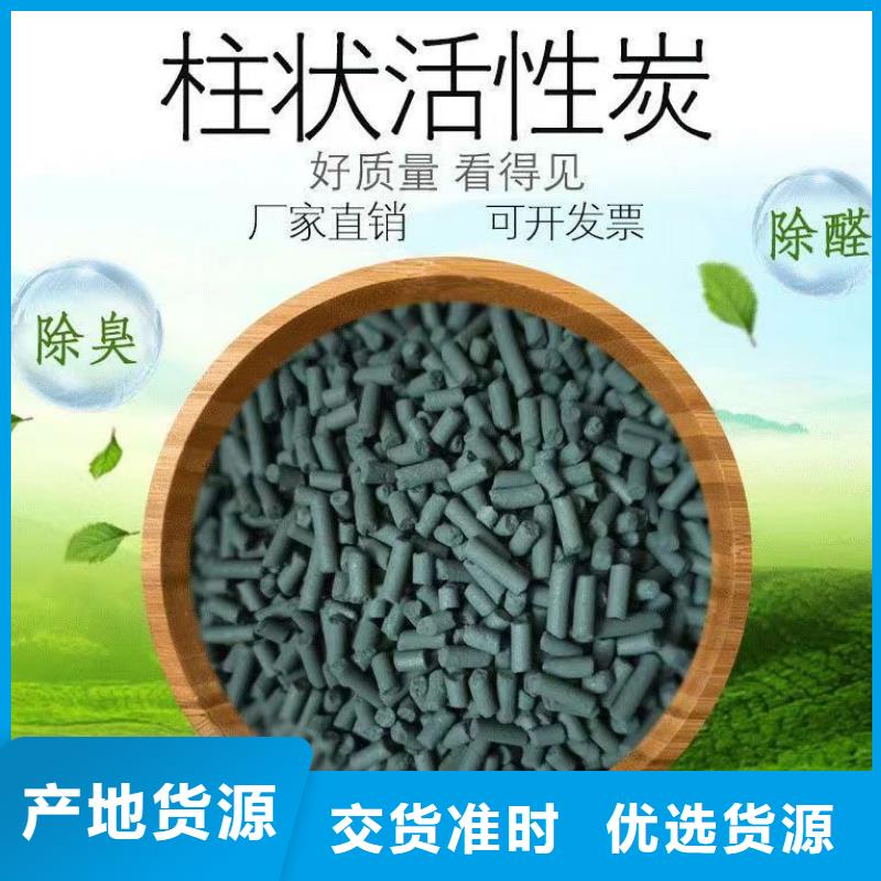 纯净水厂活性炭回收