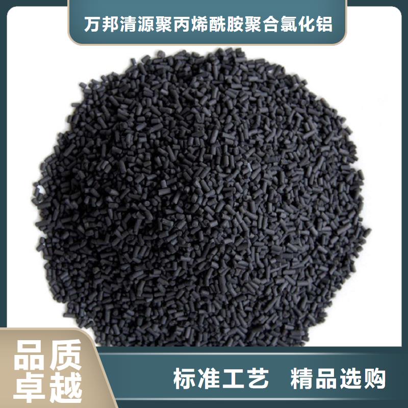 木质活性炭回收