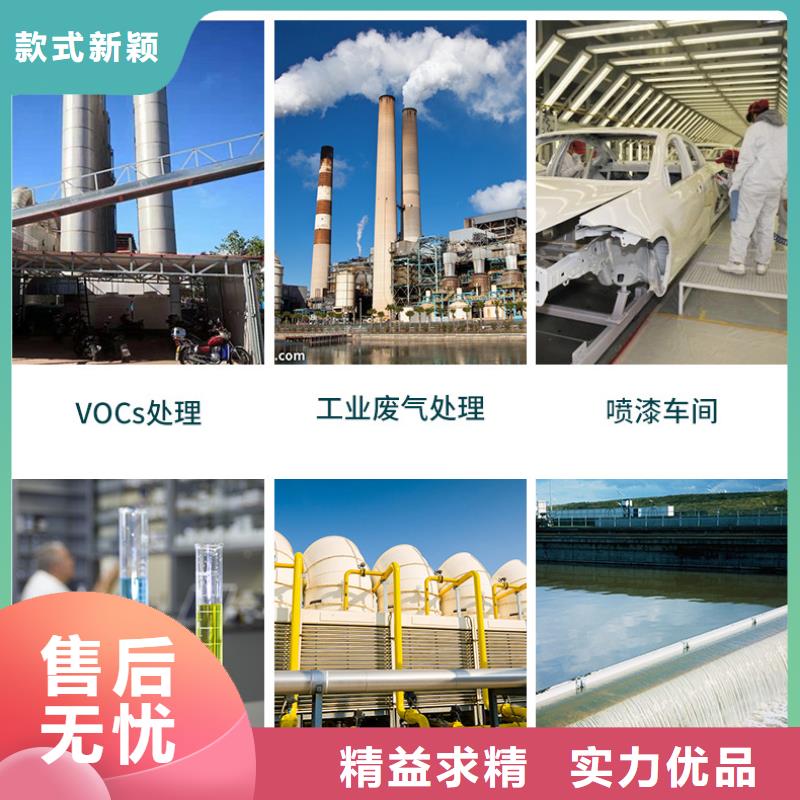 回收净水活性炭