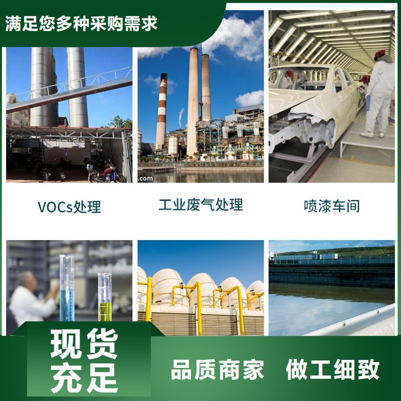 回收柱状活性炭