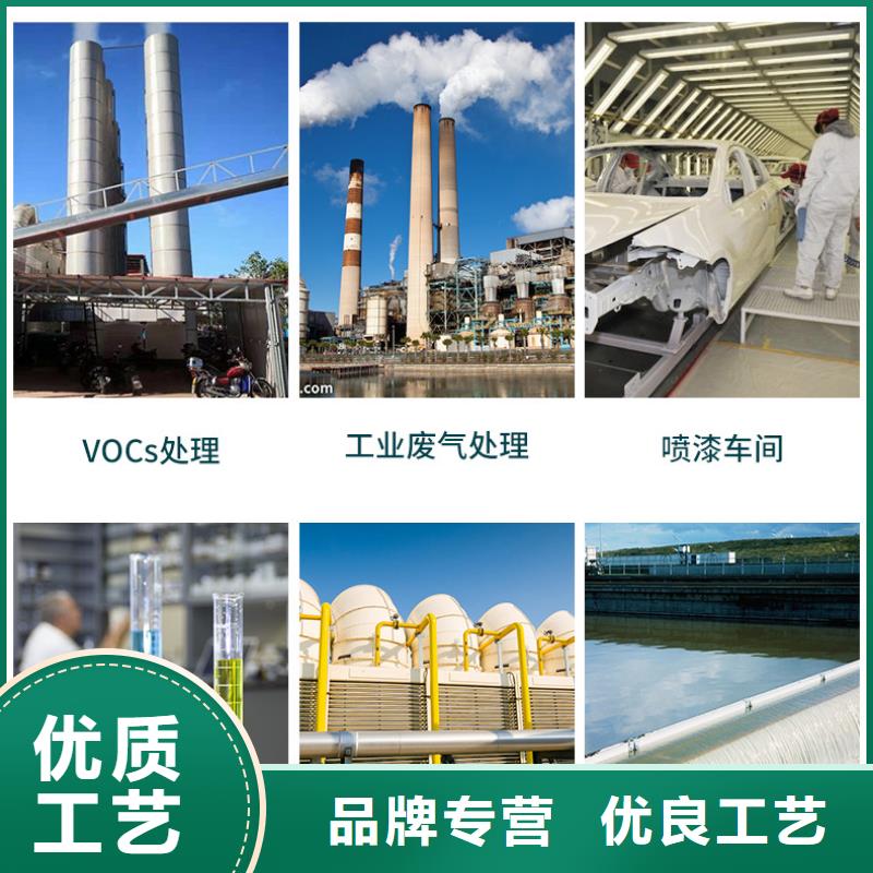 煤质活性炭处理