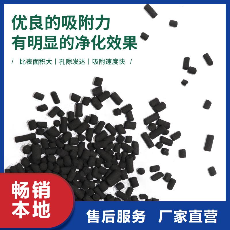 回收柱状活性炭