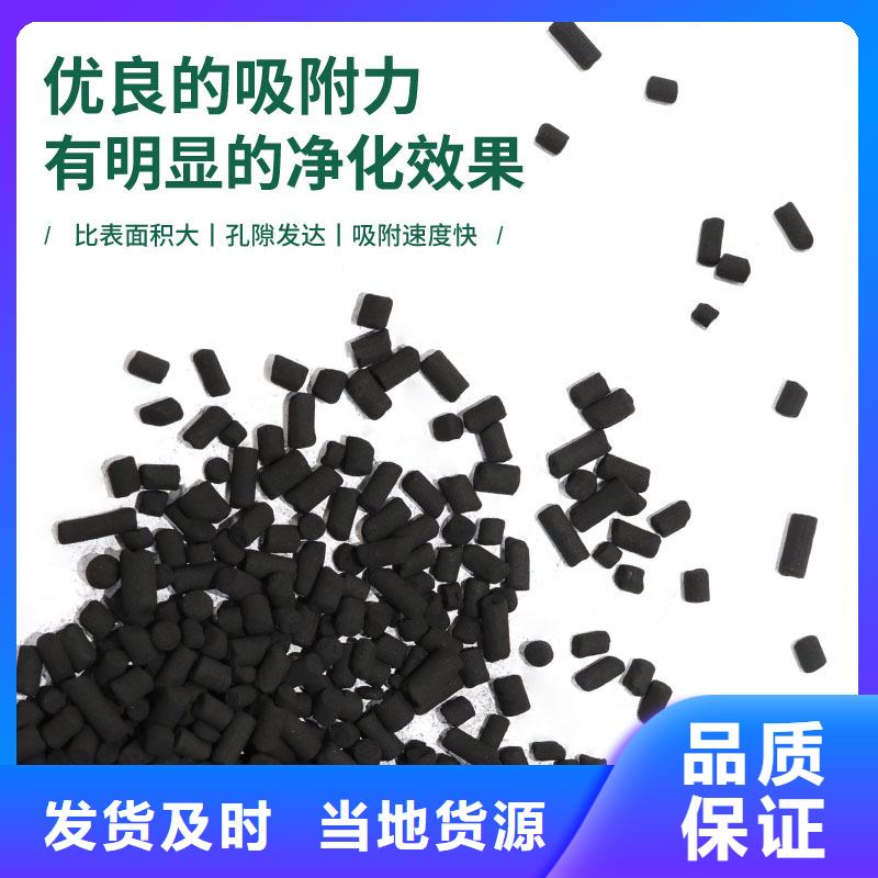 粉状活性炭