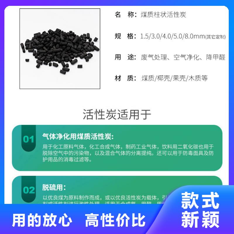 海南琼海市库存活性炭回收