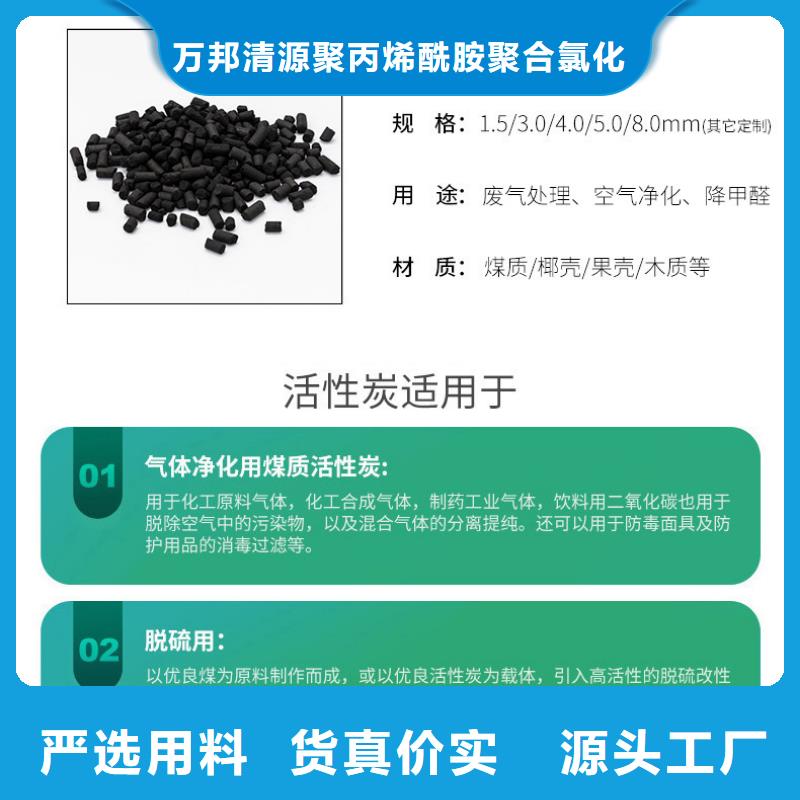 处理酒厂活性炭