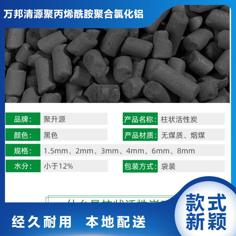 柱状活性炭回收