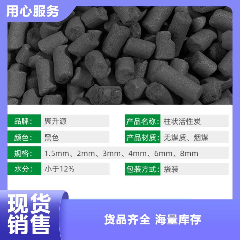 处理净水活性炭