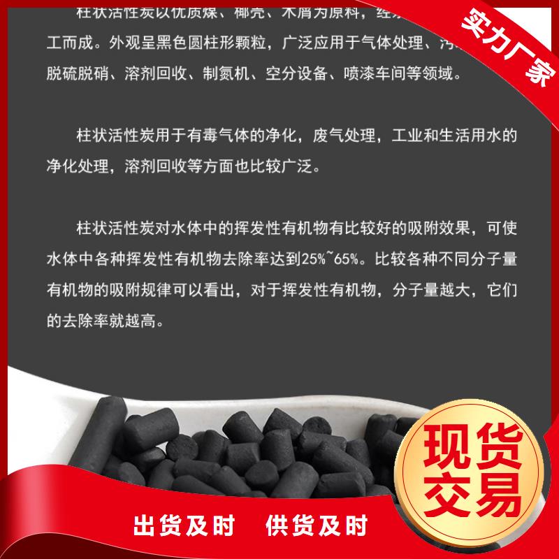 粉状活性炭