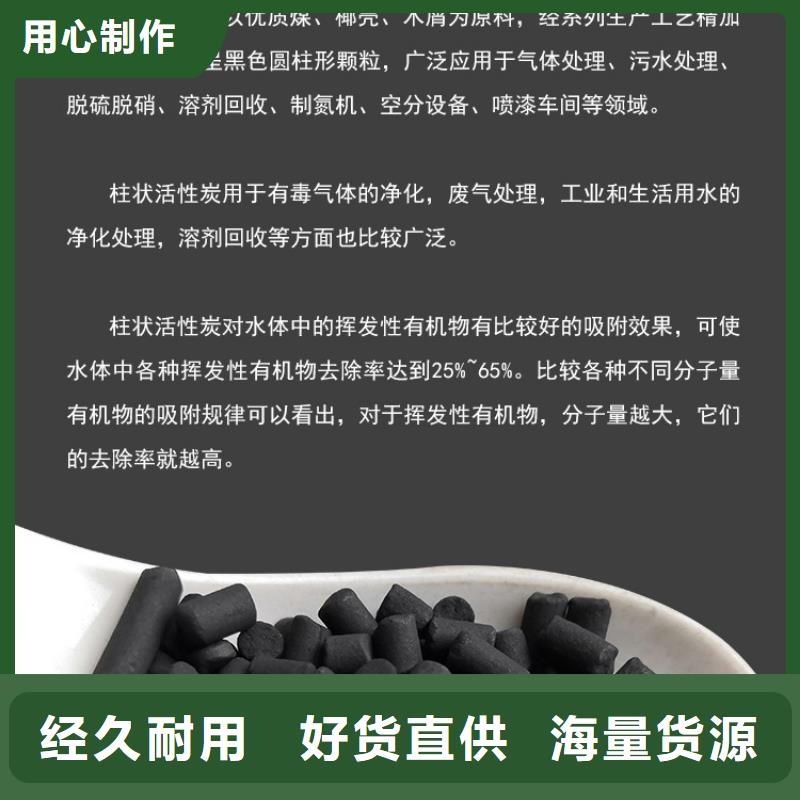 焚烧活性炭