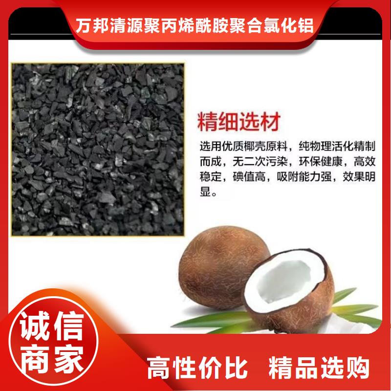 椰壳活性炭回收