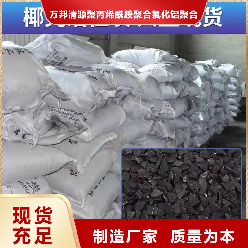 椰壳活性炭