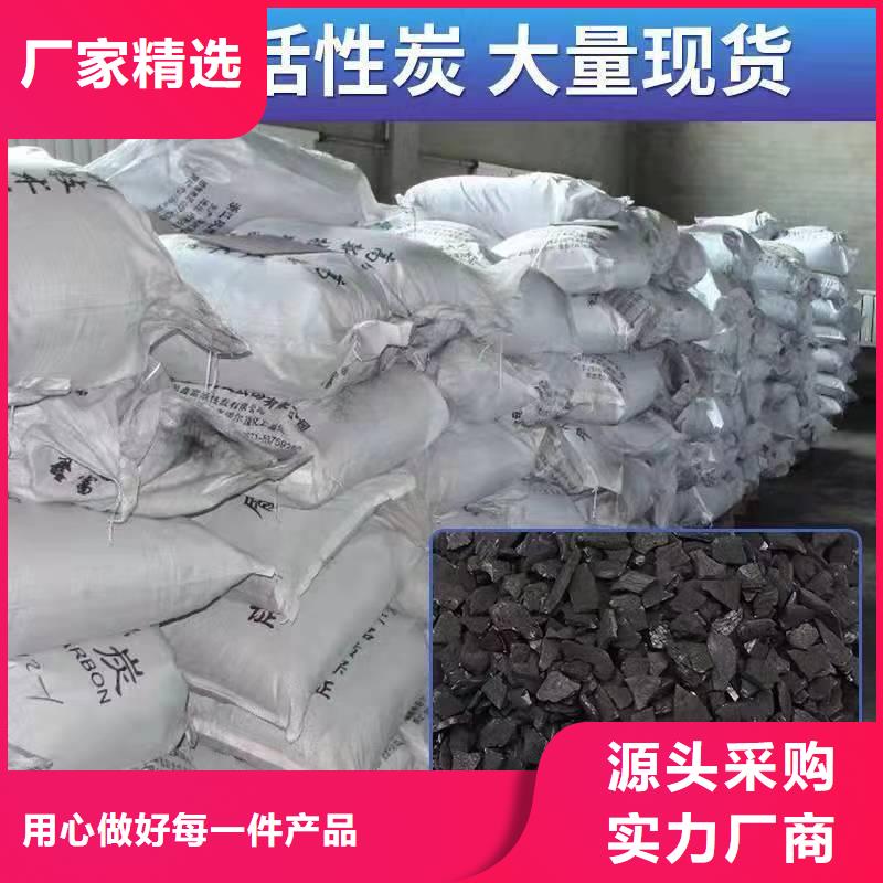 柱状活性炭