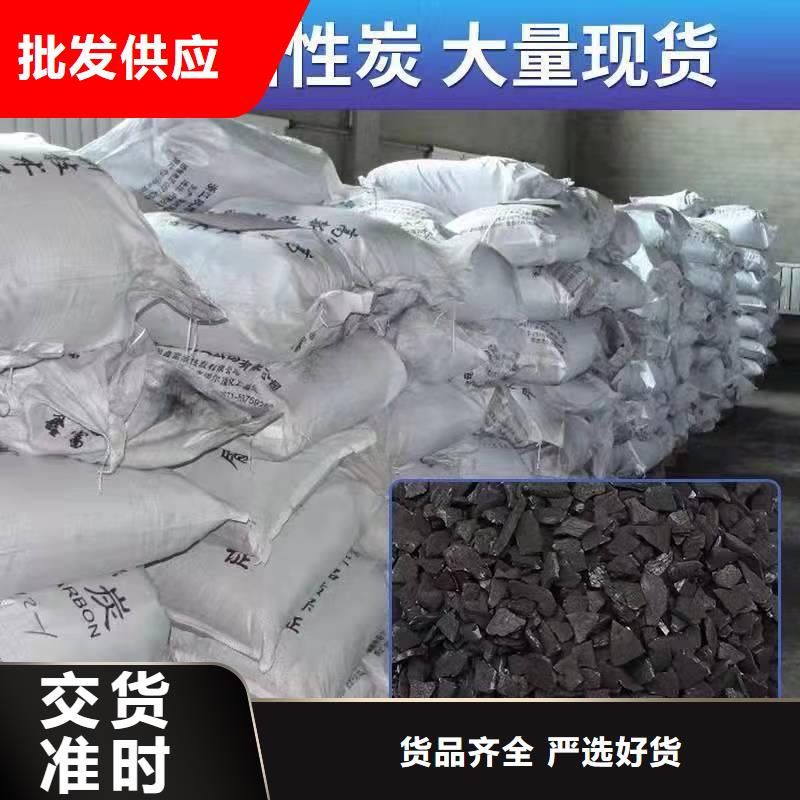 回收自来水厂活性炭