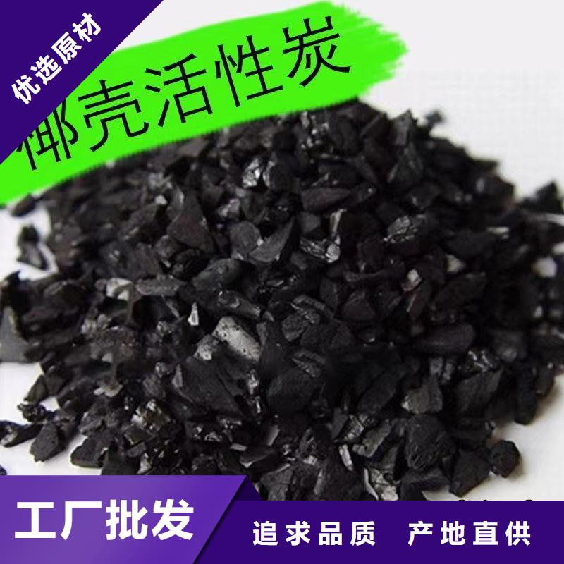 回收柱状活性炭