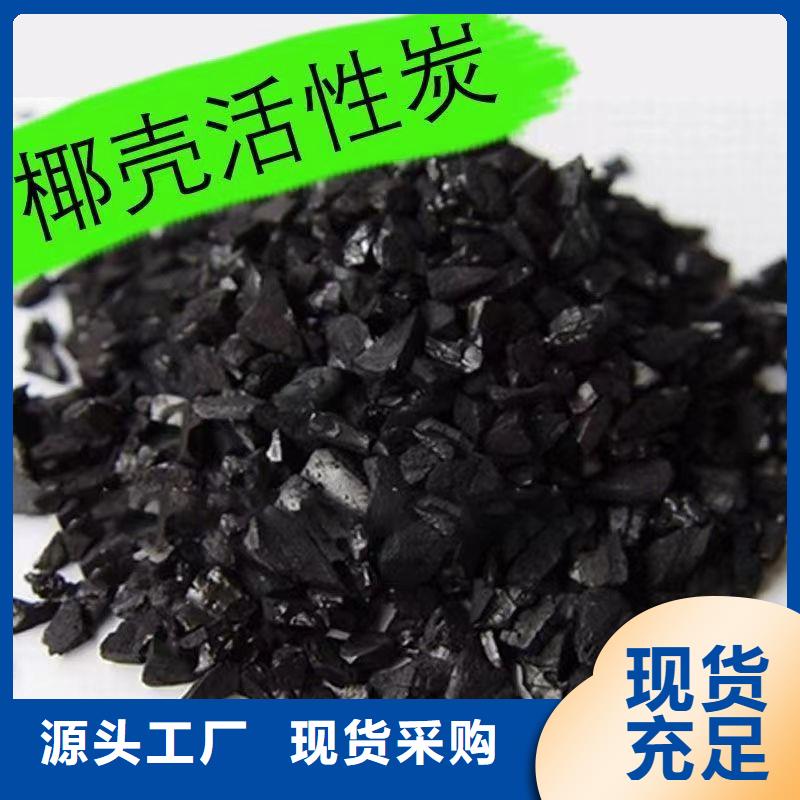 回收库存活性炭
