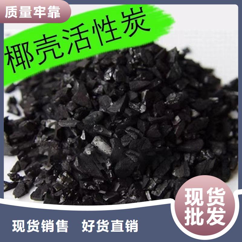回收柱状活性炭