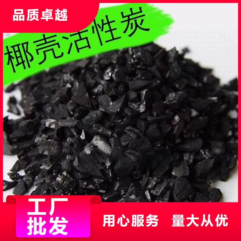粉状活性炭
