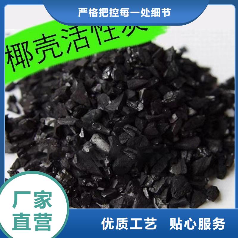 果壳活性炭回收