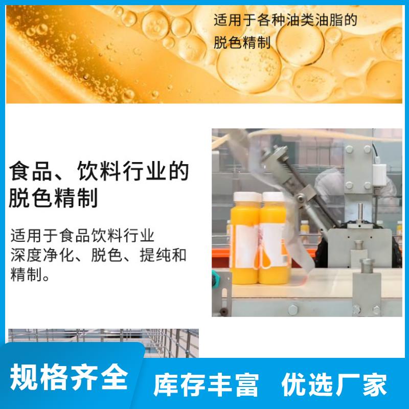 饮料厂活性炭回收