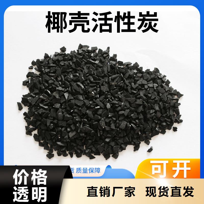纯净水厂活性炭回收