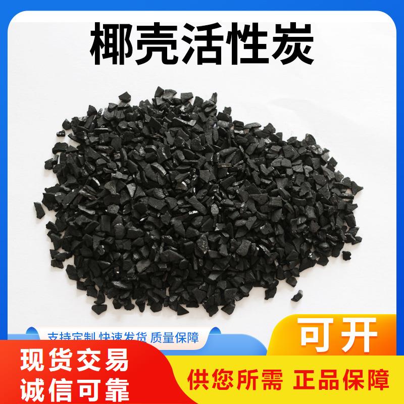 回收库存活性炭