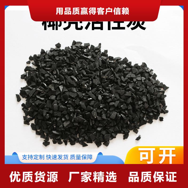 上门回收果壳活性炭