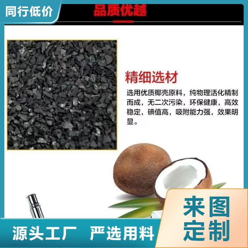 海南昌江县粉状活性炭
