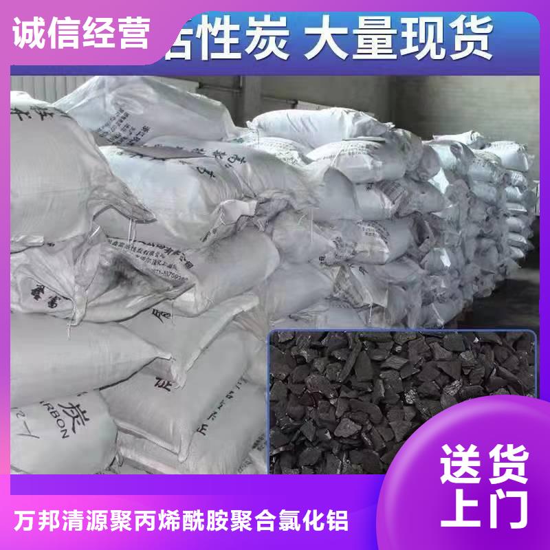 椰壳活性炭处理