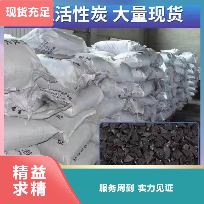 处理库存活性炭